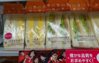 TOKYO, JAPONYA - 30 Eylül 2024: 7-Eleven Market Sandviçleri Tokyo, Japonya 'da raflarda sergileniyor