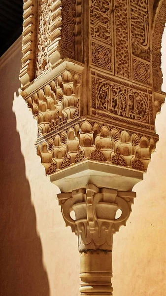 Detalhes Esculturais Arquitetônicos Dos Palácios Alhambra Granada Espanha — Fotografia de Stock