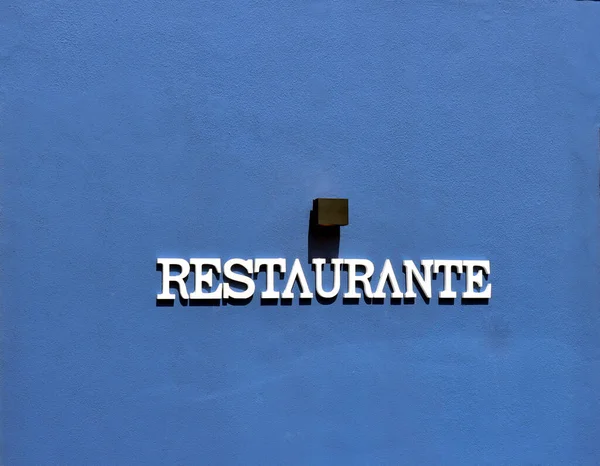 포르투갈어 레스토랑 이라는 파란색 새겨진 — 스톡 사진