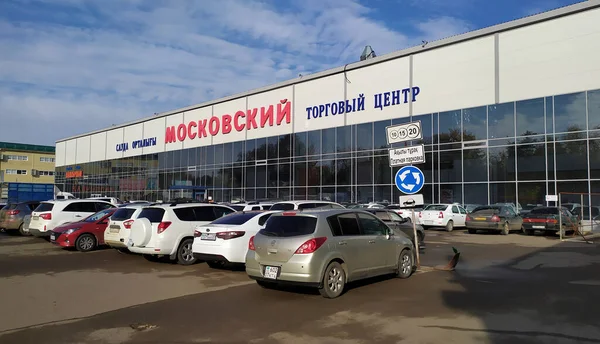 Uralsk Kazahsztán Qazaqstan 2022 Bevásárlóközpont Moskovsky Uralsk Városában Fizetett Parkoló — Stock Fotó