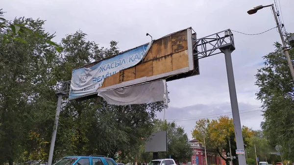 Uralsk Kazakhstan Qazaqstan 2022 Panneau Affichage Déchiré Avec Inscription Ville — Photo