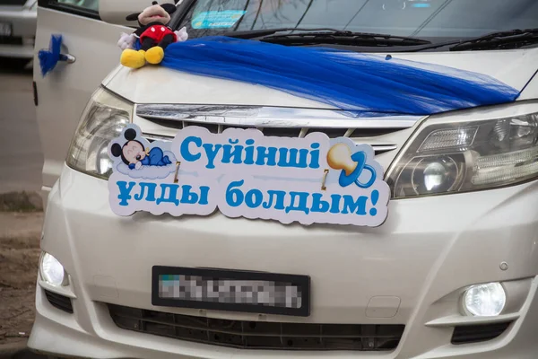 Uralsk Cazaquistão Qazaqstan 2023 Inscrição Carro Parabéns Meu Filho Nasceu — Fotografia de Stock