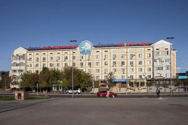 Atyrau, Kazakistan (Kazakistan), 04.09.2023 - Atyrau şehrinde üzerinde yazı olan bir yerleşim yeri: Atyrau - menin maktanyshim! Atyrau benim gururum.!