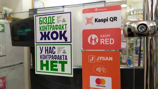 Uralsk, Kazakistan (Kazakistan), 11.11.2022: Eczanedeki yazıt: Elimizde sahte mal yok. Ödeme Kaspi QR, Kaspi kırmızısı, Zhusan Bankası.