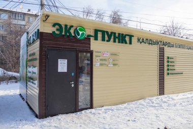 Uralsk, Kazakistan (Kazakistan), 20.12.2024: Uralsk kentindeki TOO 