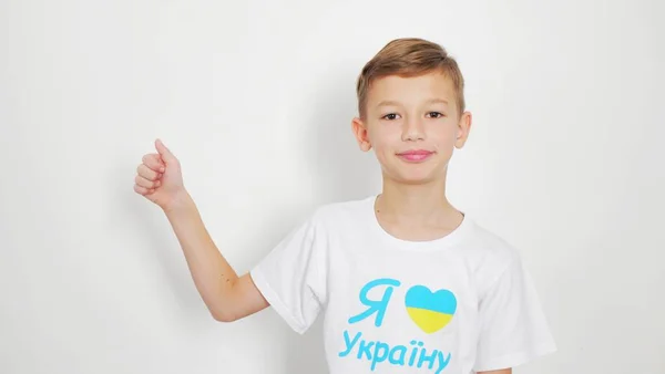티셔츠를 우크라이나어로 글귀를 남자들 우크라 이나를 사랑합니다 배경에 손가락을 치켜들고 — 스톡 사진