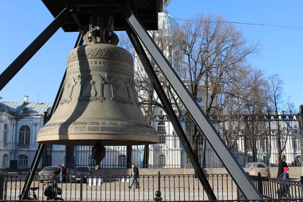 Zvonek Poblíž Smolny Katedrály Vzkříšení — Stock fotografie