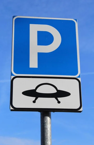 宇宙船の駐車場子供の遊びの合図 — ストック写真