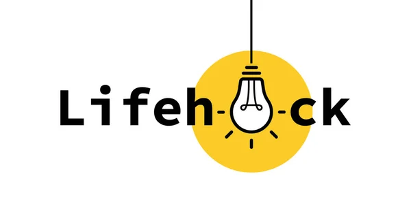 Lifehack Έκφραση Κειμένου Λάμπα Φωτός Λάκκοι Ζωής Φιλοδωρήματα Και Κόλπα — Διανυσματικό Αρχείο