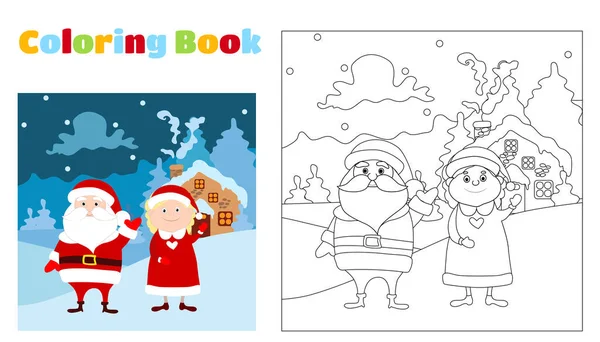 Coloring Pages Santa Claus Mrs Santa Standing Front House Waving — Stock Vector