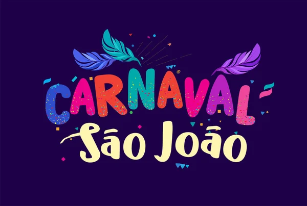 Sao Joao Brazil Festa Junina Culture Festival Португальський Бразильський Текст — стоковий вектор