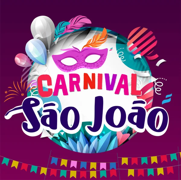 São João Brasil Festa Junina Junho Festival Cultura Texto Português — Vetor de Stock