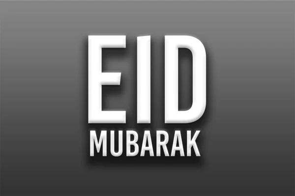 Tener Una Ilustración Diseño Texto Beato Eid Mubarak —  Fotos de Stock