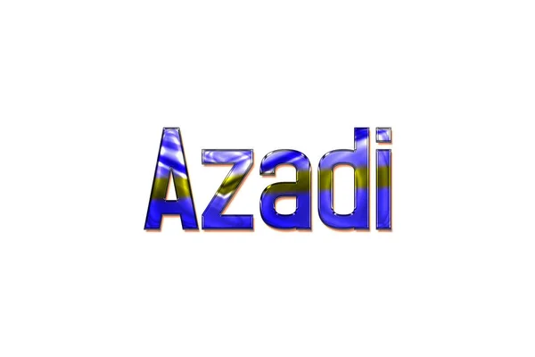 Azadi Texto Design Ilustração Espaço Cópia Para Logotipo Use Para — Fotografia de Stock