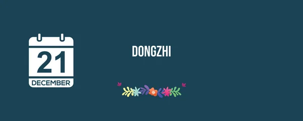 Dongzhi 21 December event banner design. 21st December Calendar holiday.
