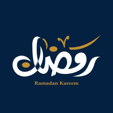 Arapça kaligrafi ve İngilizce çevirisi olan ramadan kareem. Ramazan Mübarek. Ramazan ayı medya paylaşımı