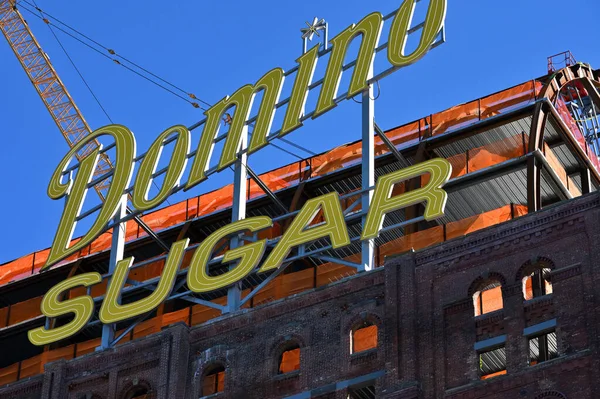 stock image New York City - February 14, 2023: Old sugar factory in Domino Park in Williamsburg, Brooklyn, New York city, USA