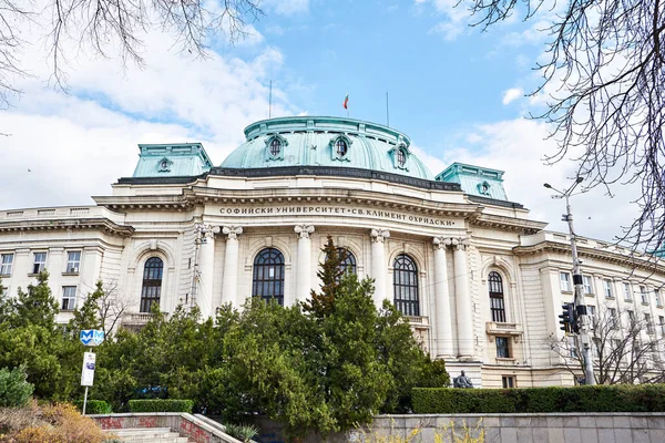 Sofia Bułgaria Marca 2023 Uniwersytet Sofijski Kliment Ohridski Obrazek Stockowy