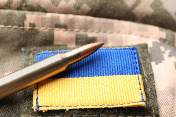 Куля Українська Військова Частина Військовому Камуфляжі — стокове фото