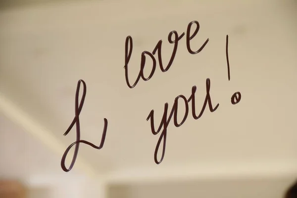 Χειρόγραφο Κείμενο Αγαπώ Στον Καθρέφτη Στο Δωμάτιο Ρομαντικό Μήνυμα — Φωτογραφία Αρχείου