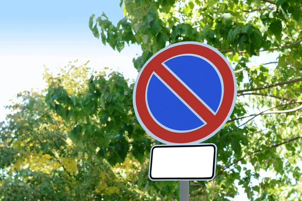 街の通りに駐車場の道路標識 テキスト用のスペースはありません 交通ルール — ストック写真