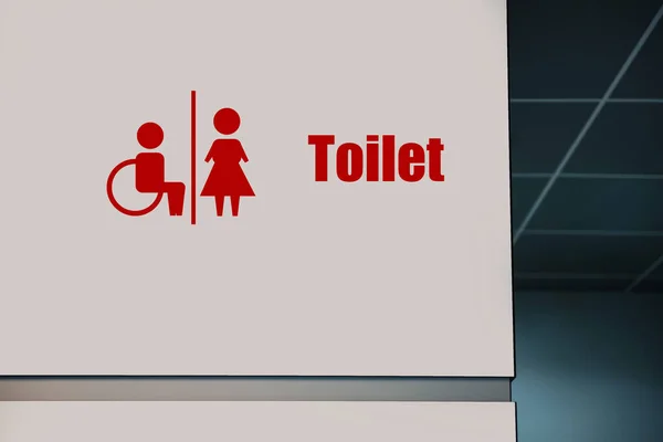 Červená Veřejná Toaletní Značka Bílé Stěně Vnitřní — Stock fotografie