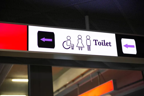 带有标志和箭头的公共厕所标志 指示方向 — 图库照片