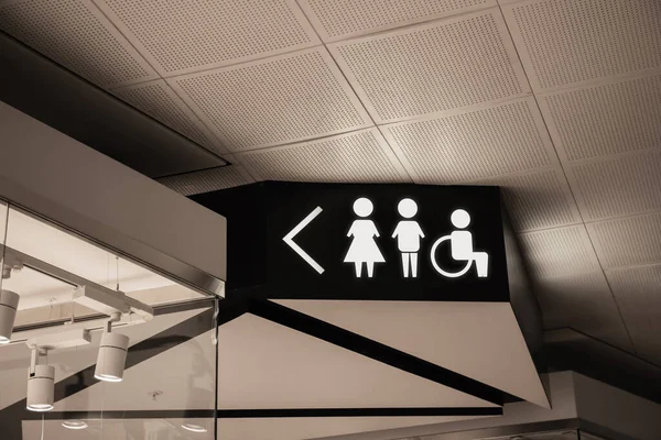 Symboly Šipky Černé Ceduli Obchoďáku Poblíž Veřejných Toalet — Stock fotografie