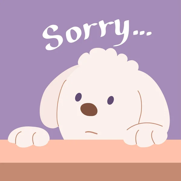 Μικρό Χαριτωμένο Σκυλάκι Συγγνώμη Μήνυμα Νιώθεις Ενοχές Και Ζητάς Συγχώρεση — Διανυσματικό Αρχείο