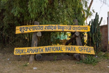 Mahendranagar, Nepal - 28 Şubat 2024: Shuklaphata Ulusal Parkı Kanchanpur, Nepal