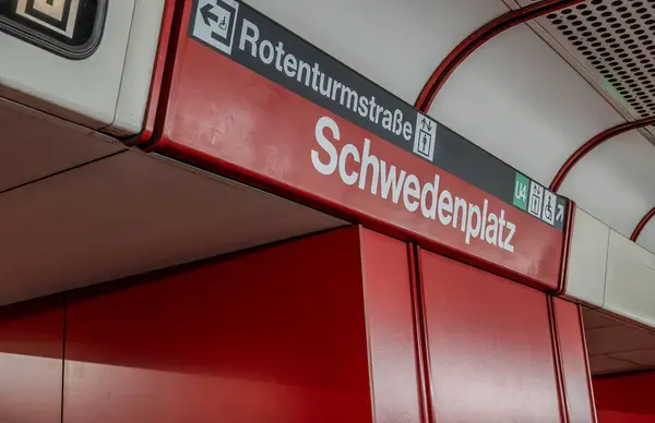 stock image Vienna, Austria, August 17, 2022. The Schwedenplatz metro stop sign stands out against a bold red background.