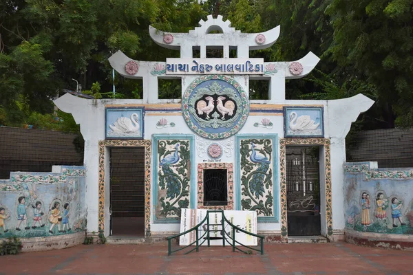 印第古吉拉特Kankaria湖附近Chacha Nehru Balvatika博物馆入口大门 — 图库照片