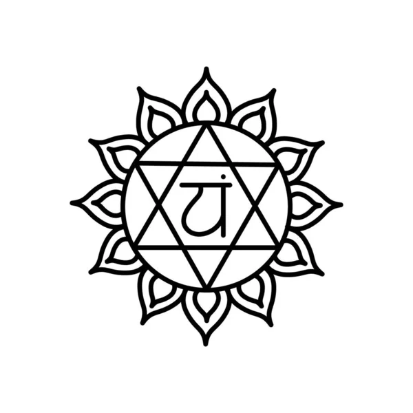Anahata Heart Chakra Color Icon — 图库矢量图片