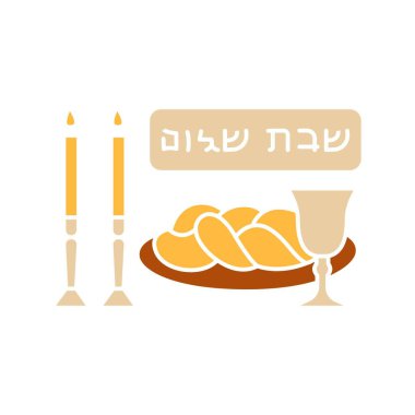 Sabbath color icon. Judaism religion. clipart