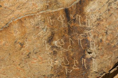 Bozkırdaki antik kaya resimlerini araştırın. Petrogliflerin tarihini ve kültürünü öğrenin. Bir tur atın ve bu eşsiz arkeolojik hazineleri keşfedin..