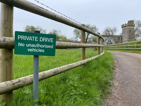 Private Drive Sign Fence Barbed Wire — Stock Photo, Image
