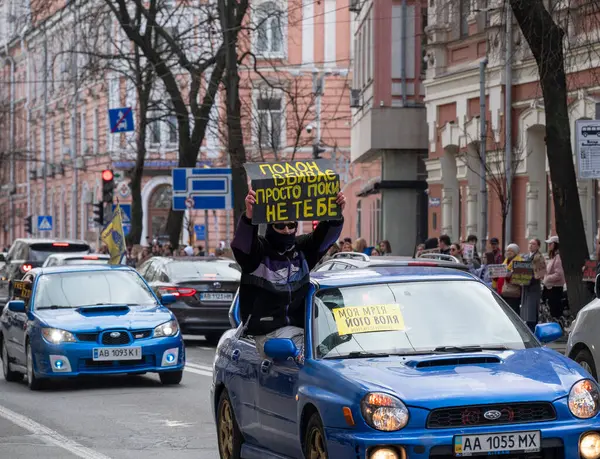 Kyiv, Ukrayna - 30 Mart 2025: Sürmekte olan gerginlikler ortamında taraftarların Azov 'un dayanışmasını tutkuyla dile getirdiği araçlar sokaklarda dolaşırken canlı bir miting gerçekleşti.