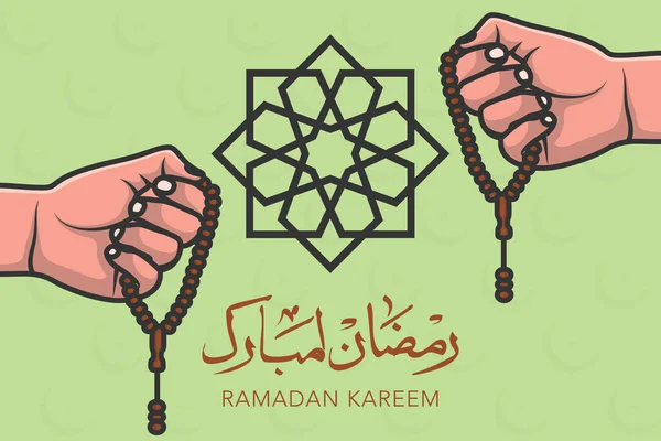 Hand Holding Chaplet Beads Ramadan Kareem Calligraphy Vector Background Illustration — 스톡 벡터