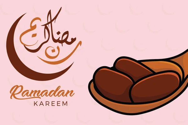 Ramadan Kareem Dates Spoon Ramadan Calligraphy Vector Background Illustration 이슬람 — 스톡 벡터
