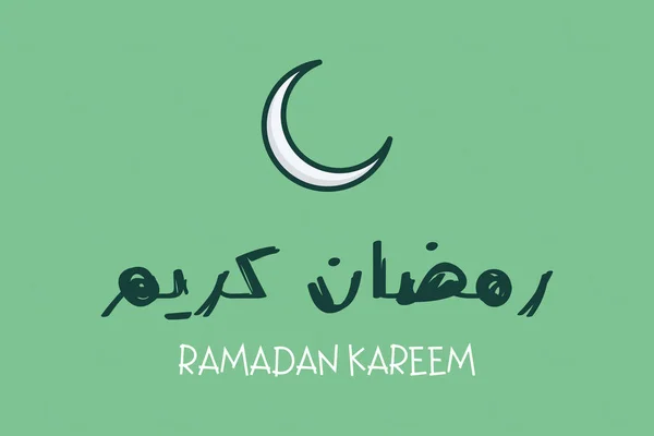 Ramadan Kareem Arabische Typografie Met Moon Vector Begroeting Achtergrond Poster — Stockvector