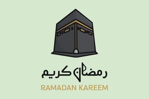 Ramadan Kareem Iszlám Háttér Kaaba Mecset Vektor Illusztráció Iszlám Ünnep — Stock Vector