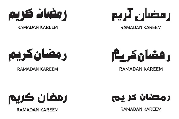 Ramadan Kareem Arabo Tipografia Con Luna Vettore Saluto Sfondo Poster — Vettoriale Stock