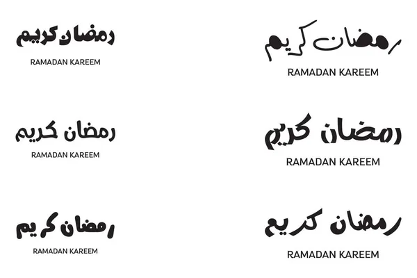 Ramadan Kareem Arabo Tipografia Con Luna Vettore Saluto Sfondo Poster — Vettoriale Stock