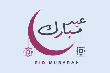 Bayram Mübarek vektör selamlama postası tasarımı. İslam bayramı ikonu konsepti. Ramazan Kareem Arapça hat tasarımı. Modern Bayram Mübarek tebrik kartı tasarımı Ay ve fenerler.
