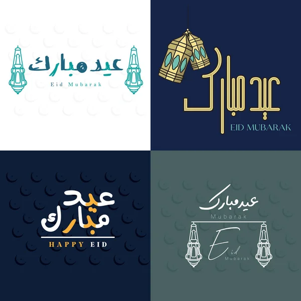 Collectie Van Eid Mubarak Wenskaart Ontwerp Eid Fitr Vector Design — Stockvector
