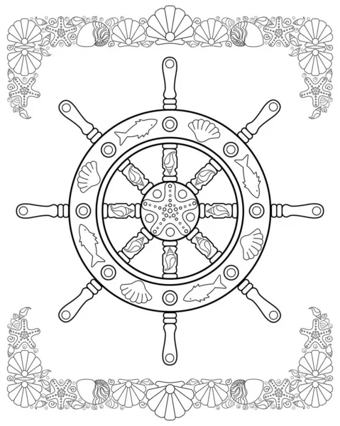 Рулевое Колесо Границами Оболочки Векторная Линейная Картинка Окраски Набросок Раскраска — стоковый вектор