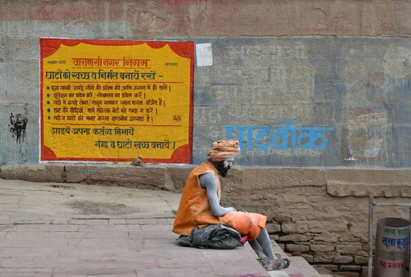 Varanasi India Kasım 2022 Varanasi Sokaklarında Hint Sadhu Kutsal Adam — Stok fotoğraf