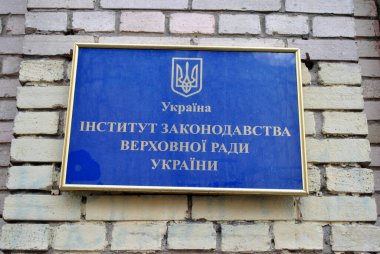 Ukrayna kurumu için plaket