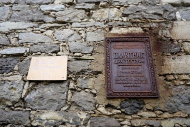 Şehrin eski duvarı.