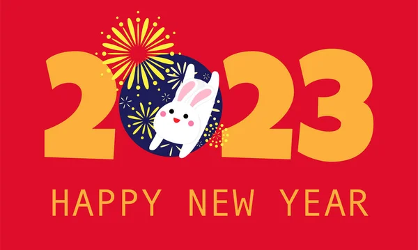 2023年兔子贺卡 新年快乐横幅 可爱兔子和烟火卡通画 图库矢量图片